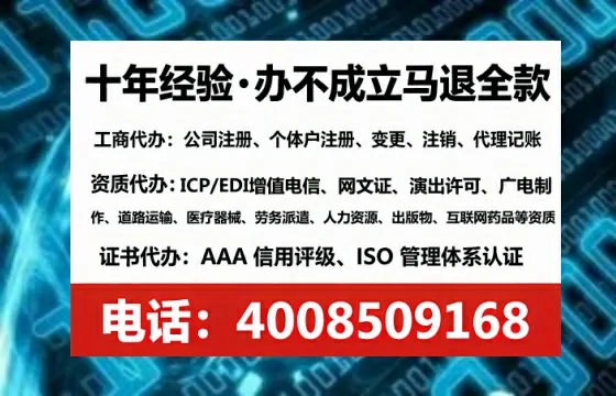 南通办理<a href='https://www.tataigu.com/  '>医疗器械网络销售备案</a>：我的真实经历与深度分享
