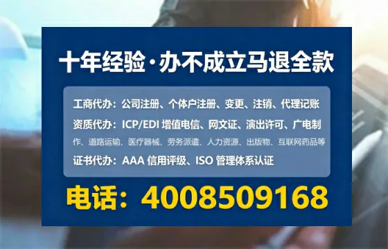 南通办理<a href='https://www.tataigu.com/ '>药品经营许可证</a>的实用价值与全流程实操分享