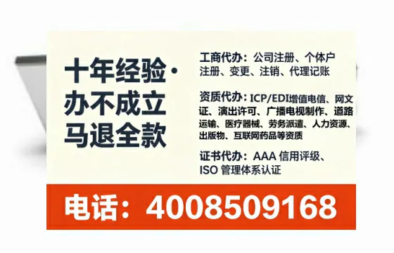 南通办理广播电视节目制作许可证:实操经验与避坑指南