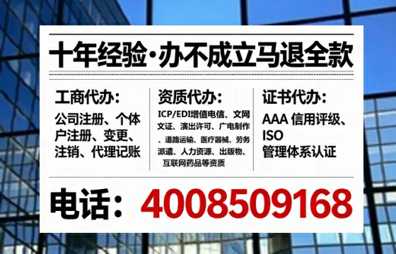 南通办理<a href='https://www.tataigu.com/ '>道路运输许可证</a>的实用指南:从需求到落地的完整经验分享