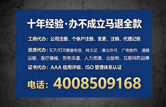 南通<a href='https://www.tataigu.com/ '>广电短剧三件套</a>办理全解析:用途、流程与服务优势指南