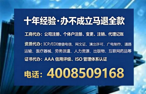 南通个体户注销全流程解析：我的亲身经历与避坑指南