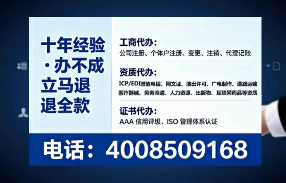 南通办理<a href='https://www.tataigu.com/  '>网络文化经营许可证</a>：我的亲身经历与实用指南