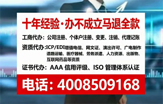南通办理<a href='https://www.tataigu.com/ '>培训机构办学许可证</a>的实战经验分享:用处、流程与避坑指南