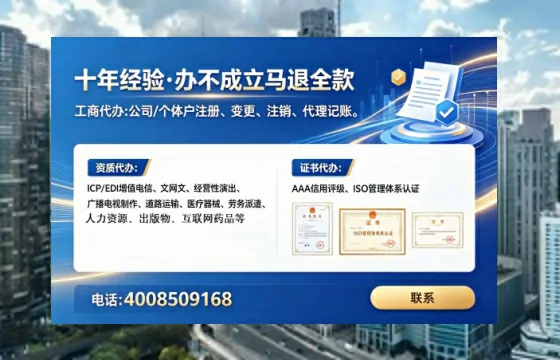 南通办理SP、IDC、ISP、CDN、呼叫中心、VPN电信经营许可证的全流程解析与实用经验分享