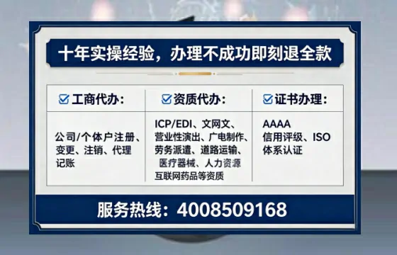 南通个体户注销全流程解析：我的亲身经历与避坑指南