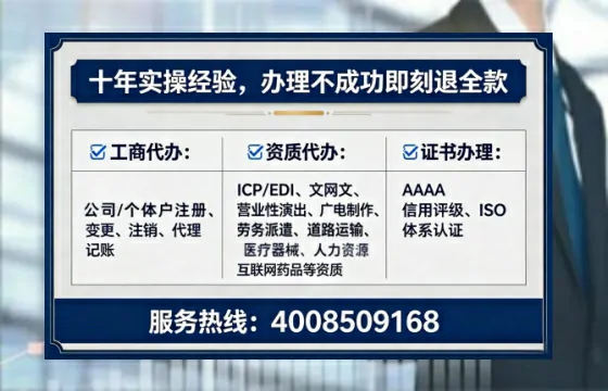 南通办理<a href='https://www.tataigu.com/  '>互联网药品许可证</a>：实操经验分享与避坑指南