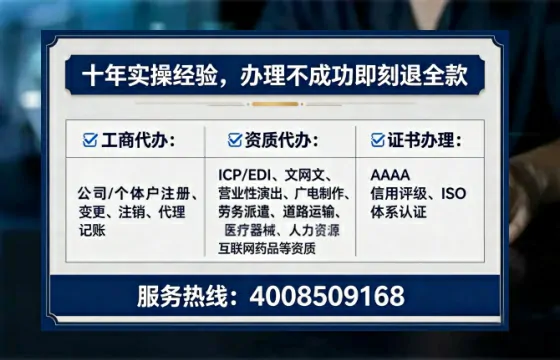 南通办理<a href='https://www.tataigu.com/  '>互联网药品许可证</a>：实操经验分享与避坑指南