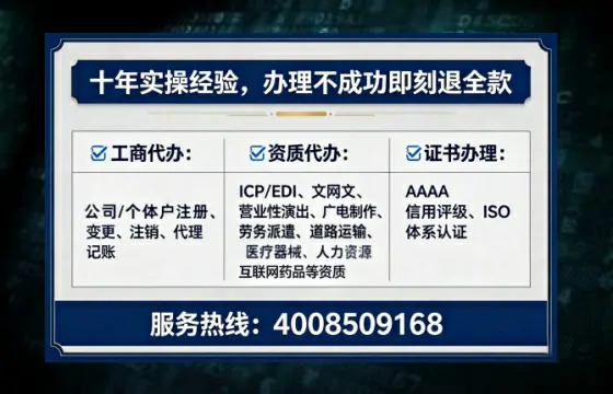 南通<a href='https://www.tataigu.com/ '>公司注册</a>全流程详解:从零开始的实战经验分享