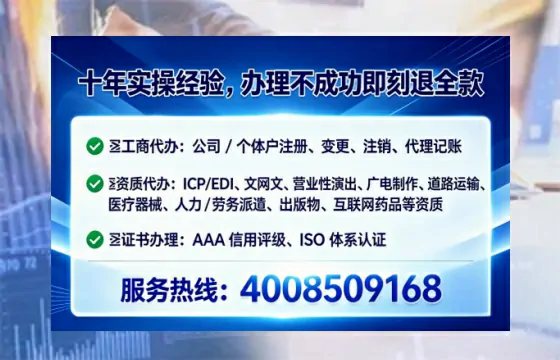 南通办理<a href='https://www.tataigu.com/ '>拍卖许可证</a>的实用价值、全流程解析与避坑指南