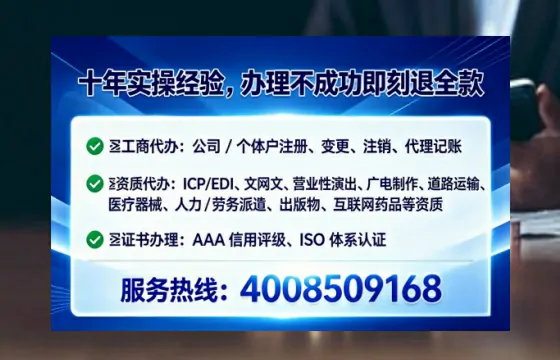 南通办理<a href='https://www.tataigu.com/  '>医疗器械网络销售备案</a>：我的真实经历与深度分享