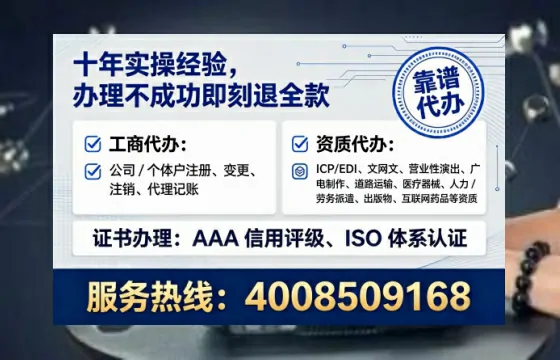 南通<a href='https://www.tataigu.com/ '>广电短剧三件套</a>办理全解析:用途、流程与服务优势指南