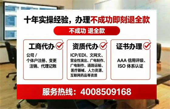 南通办理<a href='https://www.tataigu.com/ '>劳务派遣许可证</a>的全流程解析:我的亲身经历与实用建议