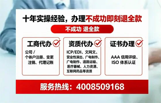 南通办理EDI<a href='https://www.tataigu.com/  '>增值电信许可证</a>的必要性与全流程解析