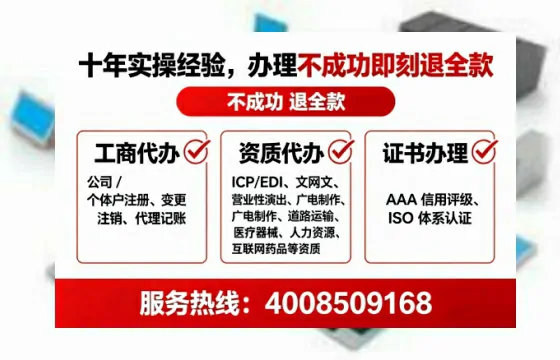 南通办理<a href='https://www.tataigu.com/  '>人力资源许可证</a>：从业必备资质详解与实操经验分享