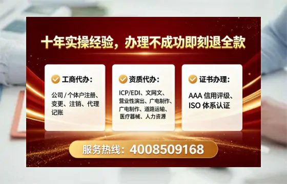 南通办理广播电视节目制作许可证:实操经验与避坑指南