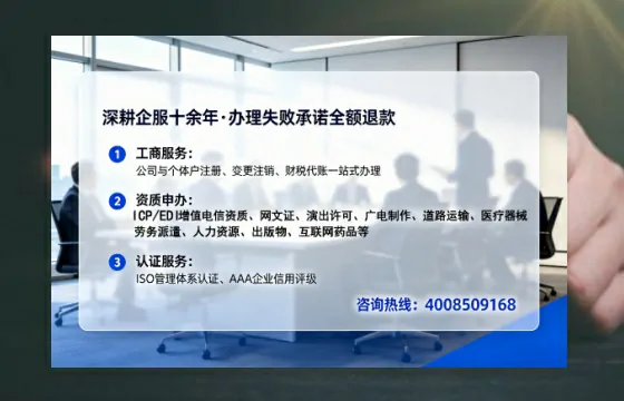 南通办理<a href='https://www.tataigu.com/ '>拍卖许可证</a>的实用价值、全流程解析与避坑指南