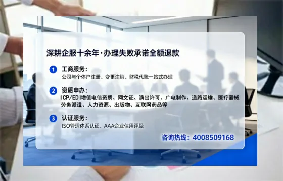 南通办理<a href='https://www.tataigu.com/ '>劳务派遣许可证</a>的全流程解析:我的亲身经历与实用建议