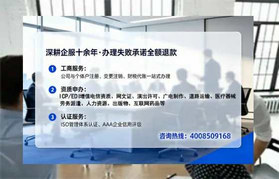 南通办理<a href='https://www.tataigu.com/  '>人力资源许可证</a>：从业必备资质详解与实操经验分享