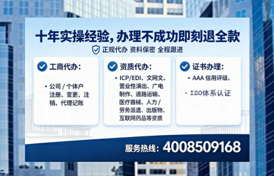 南通办理<a href='https://www.tataigu.com/ '>医疗器械三类经营许可证</a>的实操指南:我的亲身经历与深度分享