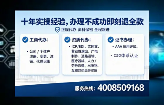 南通办理<a href='https://www.tataigu.com/ '>培训机构办学许可证</a>的实战经验分享:用处、流程与避坑指南