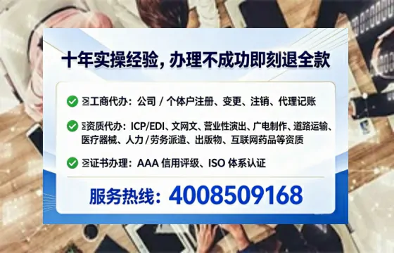 南通<a href='https://www.tataigu.com/ '>公司注销</a>的全流程解析与实操经验分享