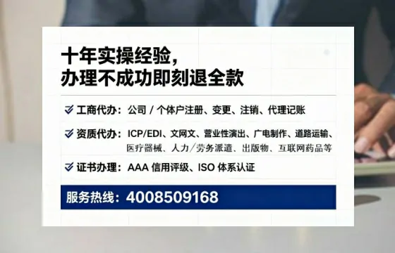 南通办理<a href='https://www.tataigu.com/ '>药品经营许可证</a>的实用价值与全流程实操分享