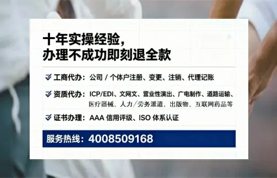 南通办理<a href='https://www.tataigu.com/ '>医疗器械三类经营许可证</a>的实操指南:我的亲身经历与深度分享